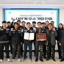 안성시설관리공단 이미지