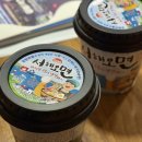 서해개발주