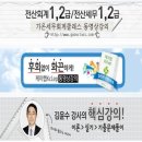 가온세무회계 이미지