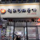 명태본가 이미지