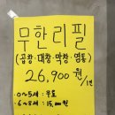 곱대전 이미지