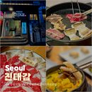 씨유 마포상암파크엠점 | 서울 상암 맛집 상암역 저녁 진대감 여수하모삼합
