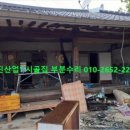 진산환경개발