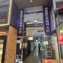 페이스부산지사