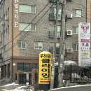 남양주 클라이밍 체험｜아이랑 가기 좋은 남양주 실내스포츠 장소