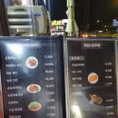 울랄라치킨 네이버블로그