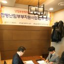해성한의원이 울산 남구 한방난임사업 참여 한의원으로 선정되었습니다^^ 이미지
