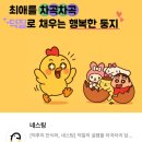 정품샵 | 애니굿즈사이트추천ㅣ네스팅캐릭터굿즈샵 산리오소품샵 한교동 정품 구매후기💙