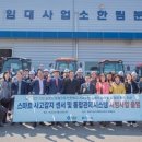김해시농기계임대사업소 한림분소 이미지