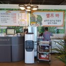 장단마루오리 이미지