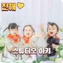 진해사진관 | 돌 촬영하고 만족해서 두돌까지, 진해 스튜디오 아키 재방문 후기