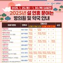 대덕약국 네이버블로그