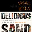 크리에이티브딜리셔스 티스토리