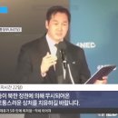 배우 유지태 워싱턴 DC 연설 이미지