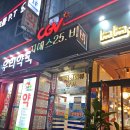 [블챌] 스페셜 포토덤프 시즌2 8주차 &lt;cgv전좌석 리클라이너석 역곡cgv후기&gt;