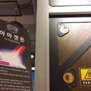 트랩대구월성점