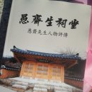 상주 상산관 이미지