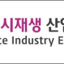 은평 우리동네 맥가이버협동조합 이미지