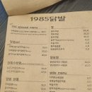 삼계우체국 앞 이미지