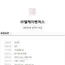 (주)엘케이 이미지