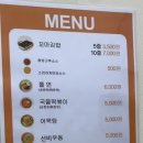 선비꼬마김밥구미공단점