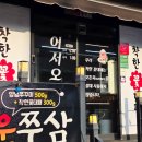 내서 현대프라자 앞 이미지