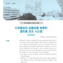 다운정보기술 이미지