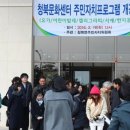 기호경로당 이미지