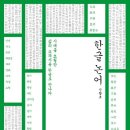 논어 이미지