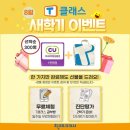 석호초등학교 이미지