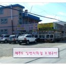 제부도 초소 네이버블로그