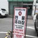 소국밥 | 태평소국밥 본점 ㅣ 24시간 태평동맛집 소국밥 후기