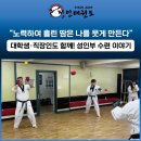 정인태권도 이미지