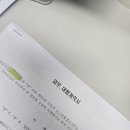 그린행정사사무소 이미지