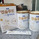 OK마트가천점 | 게워내는 아기 분유 후기: 앱솔루트센서티브 노발락AC 남양아이엠마더 후디스트루맘 파스퇴르위드맘...