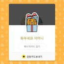 제일포차