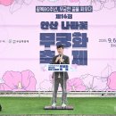 무궁화로 이미지