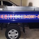 중앙레미콘(주) 이미지