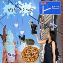 보수동책방골목거리 | 8월의 부산여행(전포카페거리,보수동책방골목,광안리,리초야,이재모피자,깡돼후)