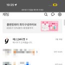3월