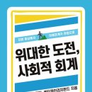 세무법인인성 이미지
