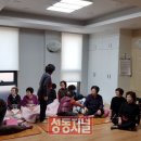 사근경로당 성동저널