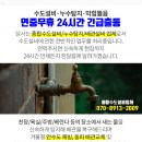 홍제마취통증의학과의원 이미지