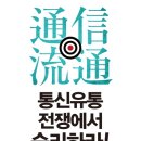 (SW)유통 이미지