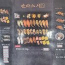 만타스시31 연산점 네이버블로그