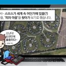 피자마을 이미지