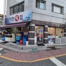 GS장암주공점 | 의정부장암동맛집 착한회집 페리카나치킨 장암주공점 GS더프레시맥주