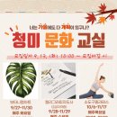 이천시립청미도서관 이미지