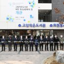 양주청소년문화의집 이미지