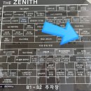 젠블리빛나는얼굴